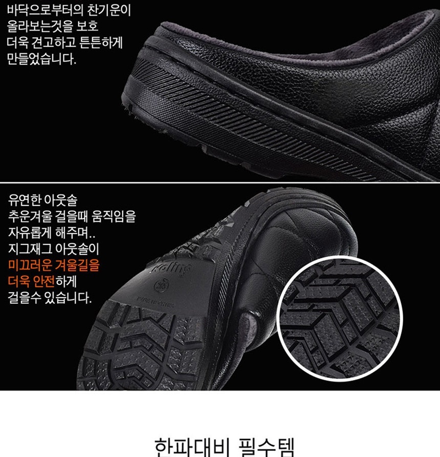 인기슬리퍼,거실화