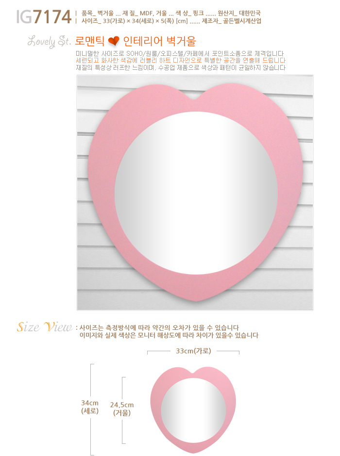 상품 상세 이미지