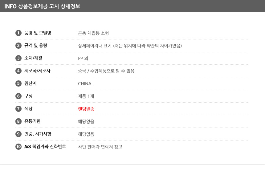 상품 상세 이미지