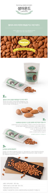 lowalmond