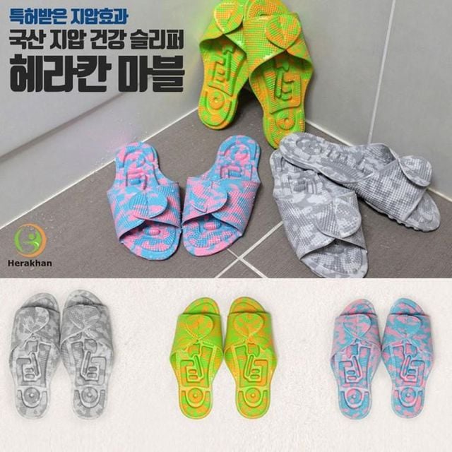 실내화 지압 마사지 국산 발바닥 슬리퍼 효과 EVA