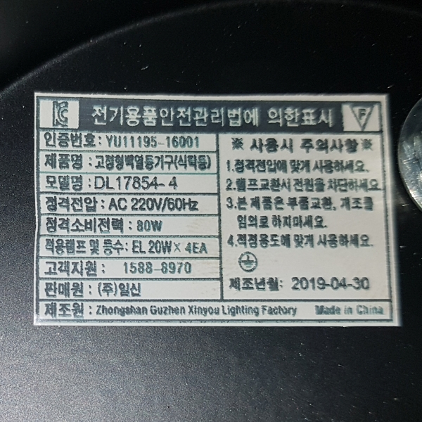 상품 상세 이미지