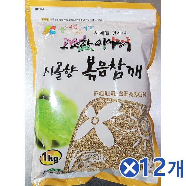 TBZ 시골향 볶음깨 (1kg) x12개 고소한깨 통깨 뽁은참깨