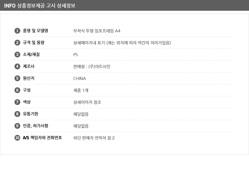 상품 상세 이미지