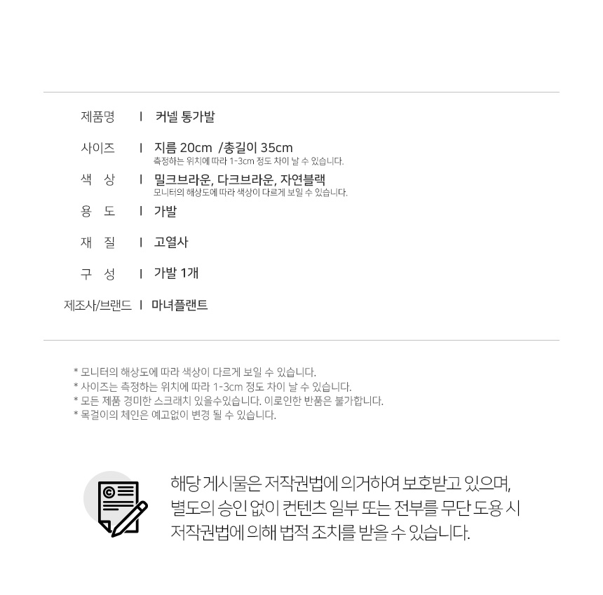 상품 상세 이미지
