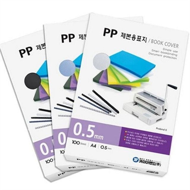 제본용 pp 표지 a4 표지 불투명 문서 사무용 학습지 바인더 스프링 표지용 보호 파일 시트