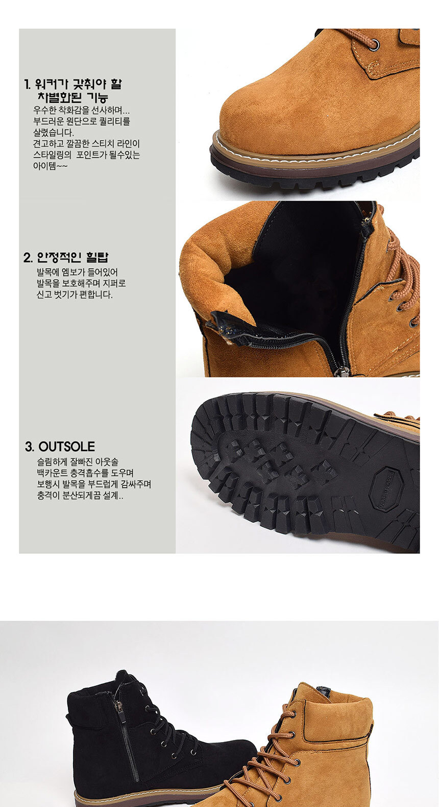 남성워커,남성부츠,대학생패션,트렌디,하이탑,스타일리쉬,군화패션,밀리터리패션,캐주얼워커,20대,30대,사막화