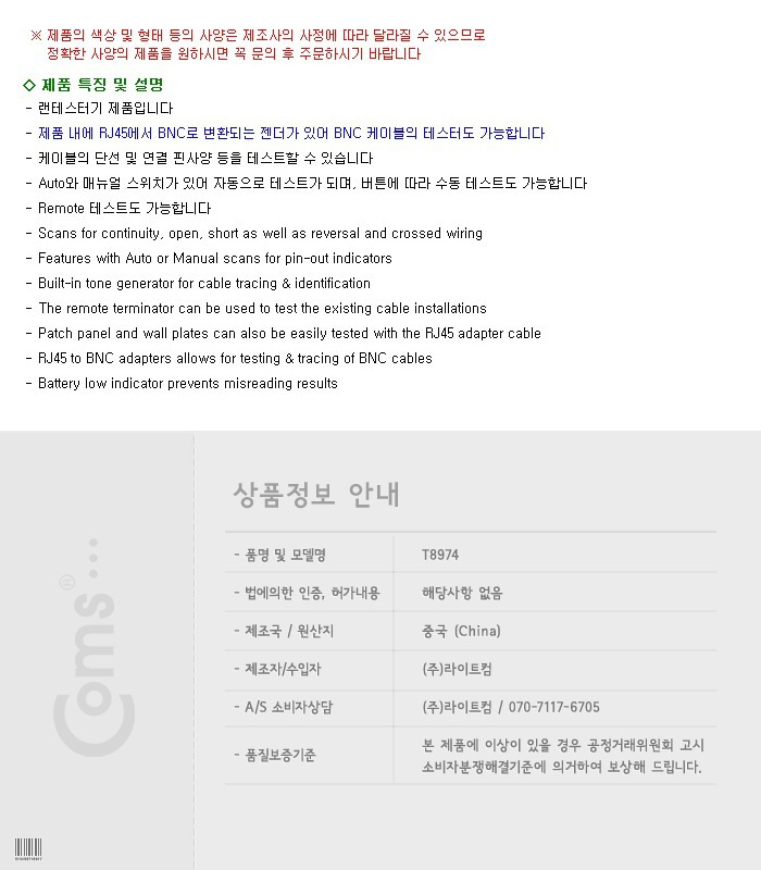 상품 상세 이미지