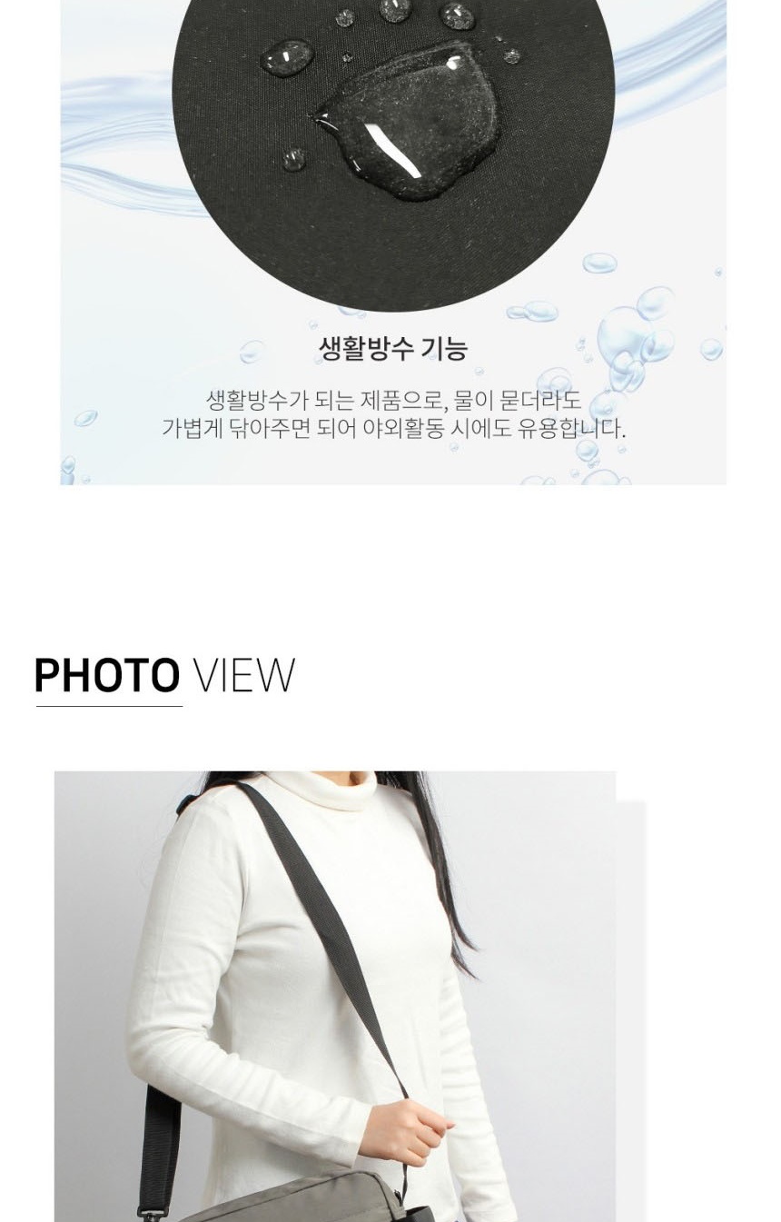 크로스백,숄더백