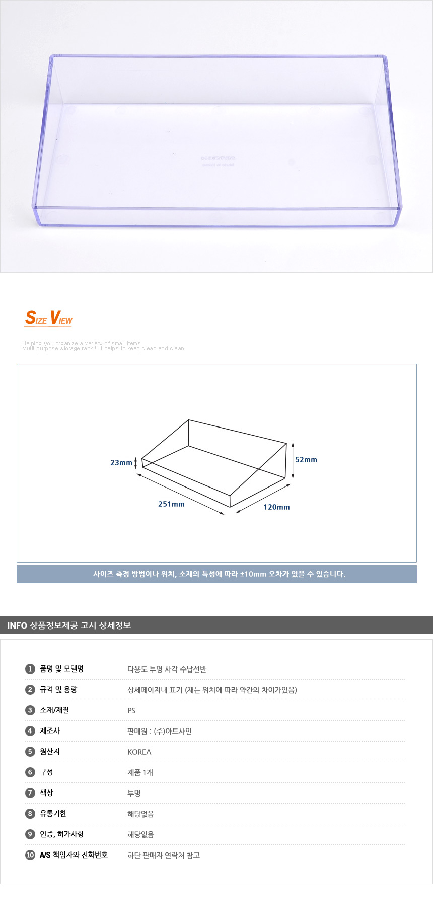 상품 상세 이미지