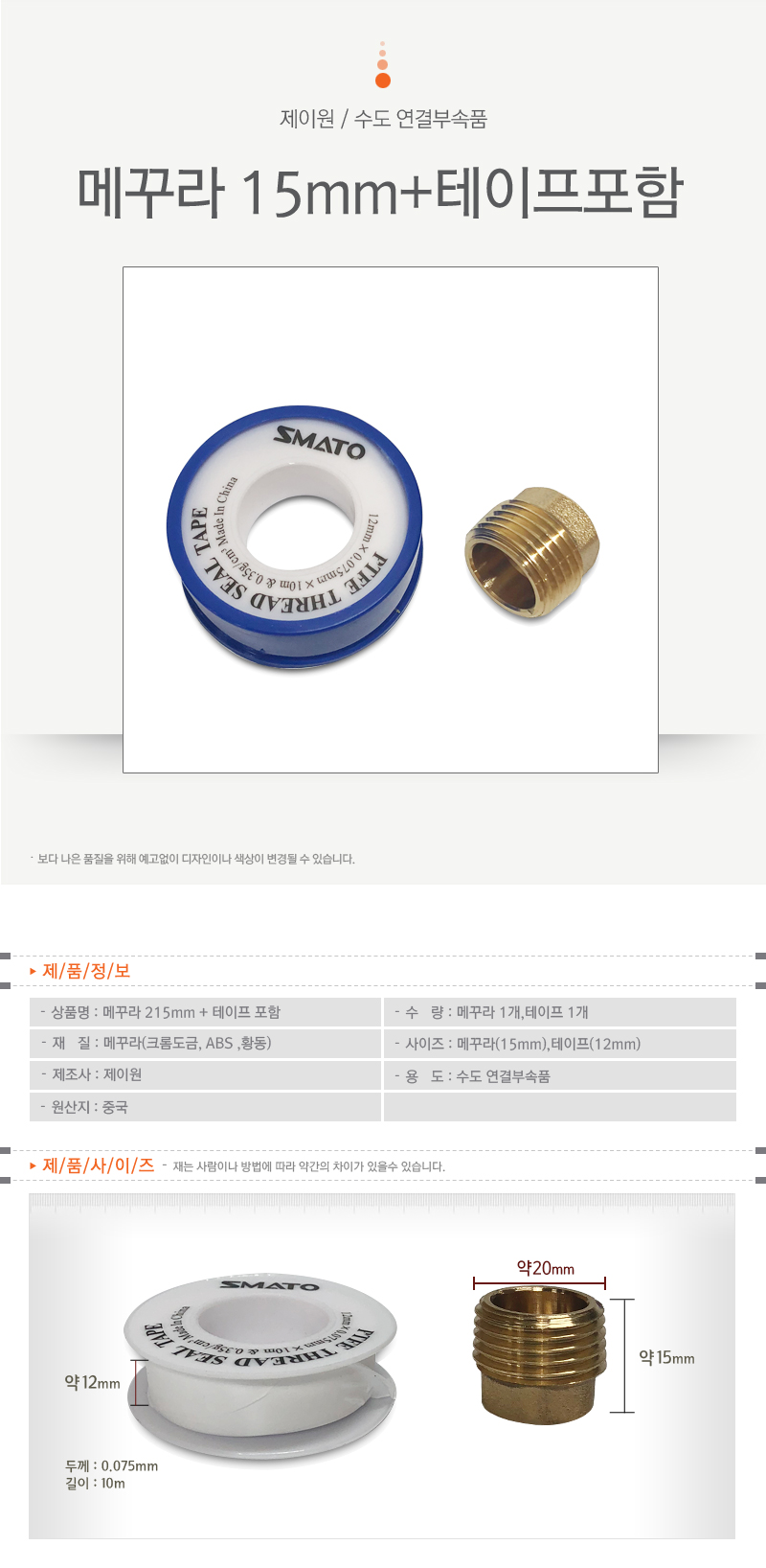 상품 상세 이미지