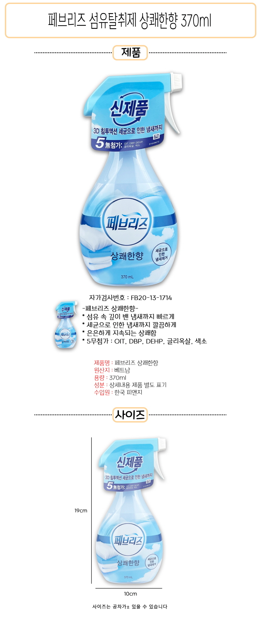 상품 상세 이미지