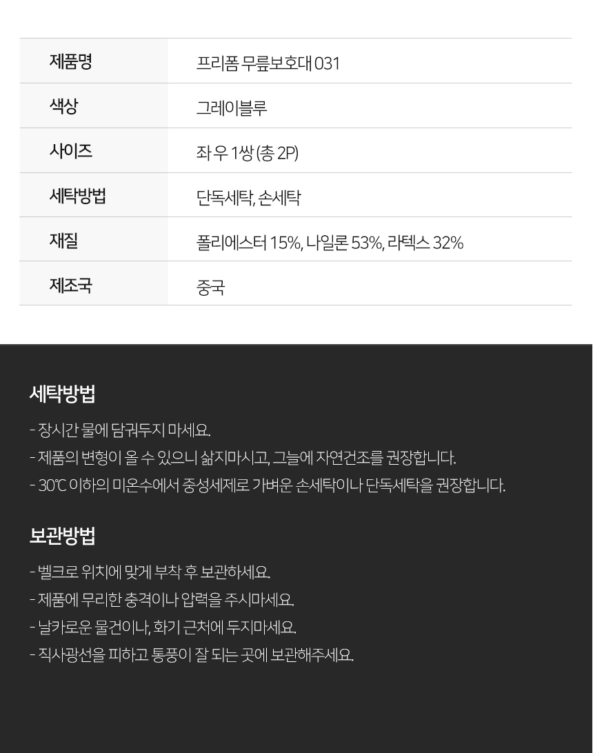상품 상세 이미지