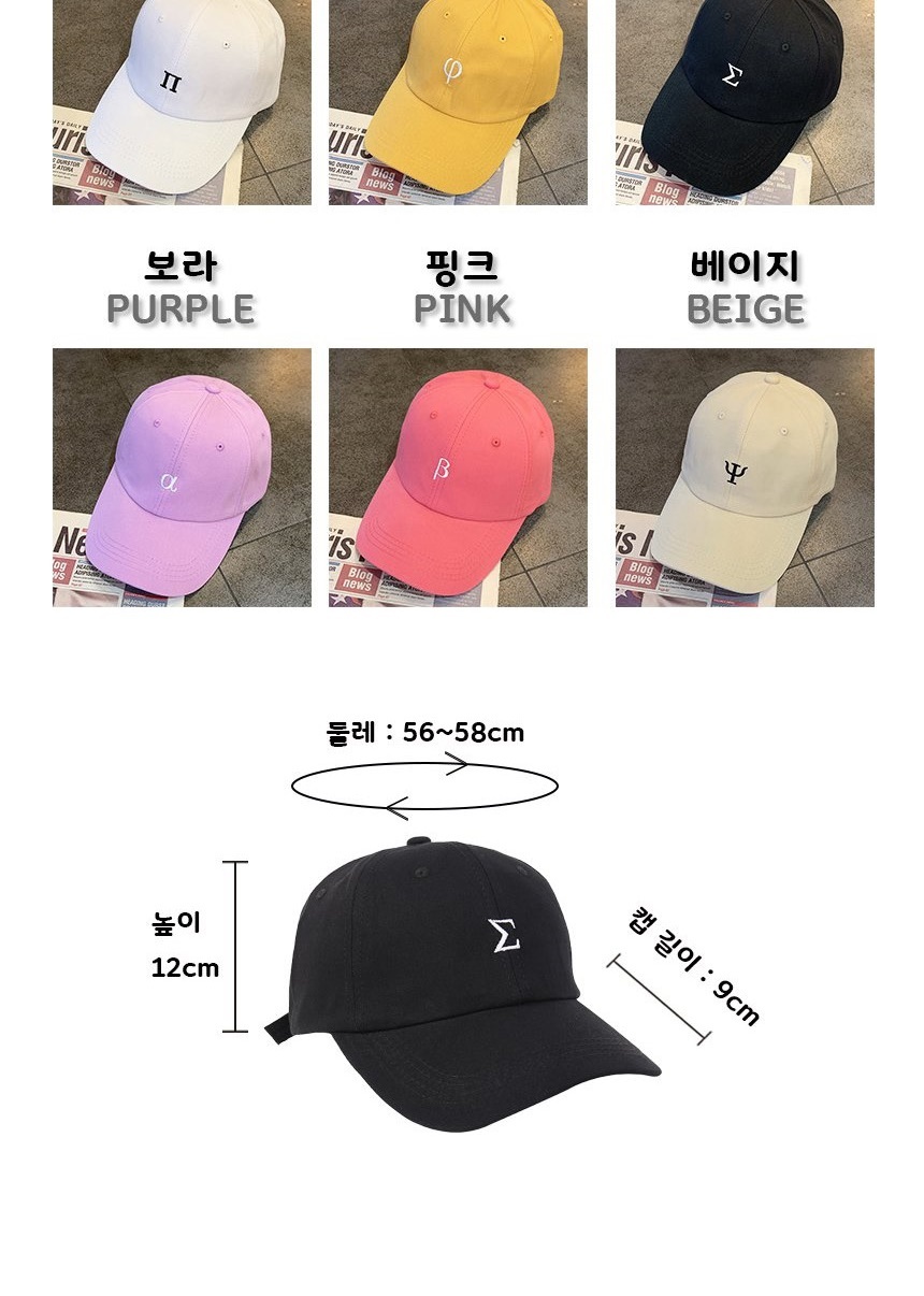 캡모자,남자모자