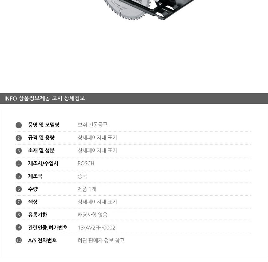 상품 상세 이미지