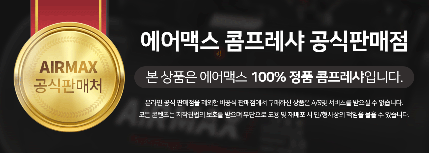 정품