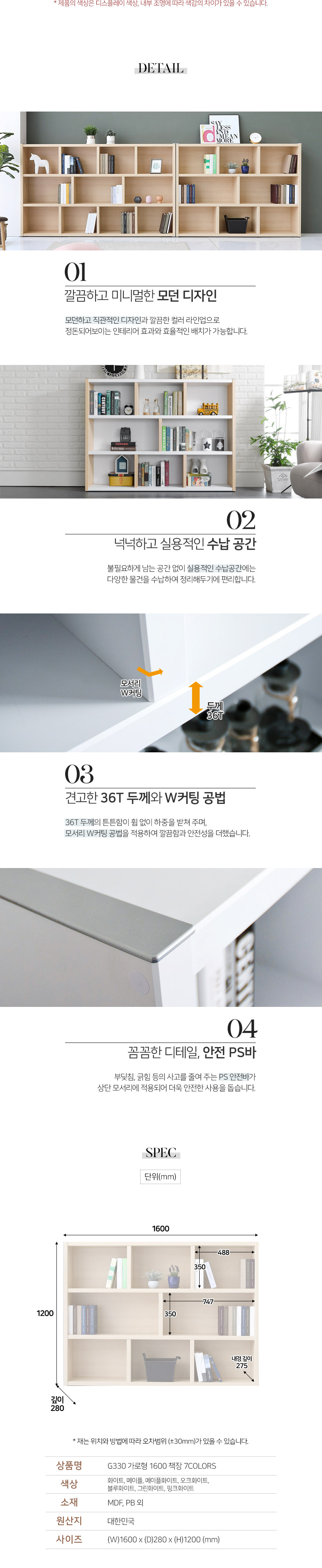 상품 상세 이미지