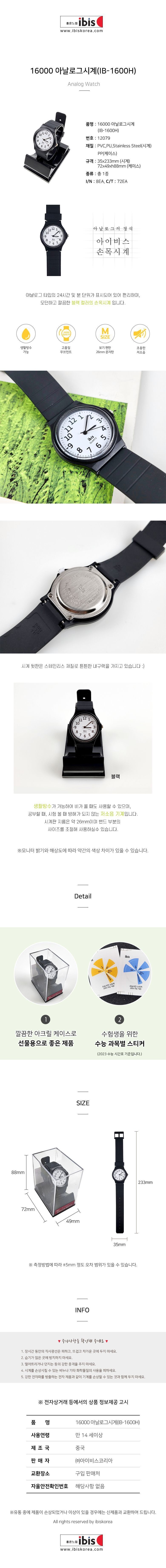 202210171665989713.jpg 상품 상세 이미지