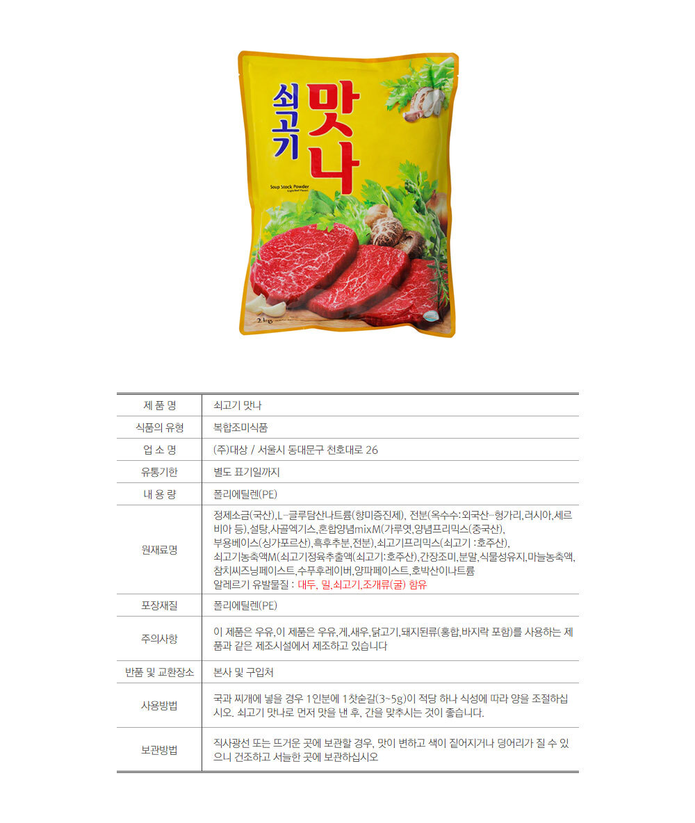 상품 상세 이미지