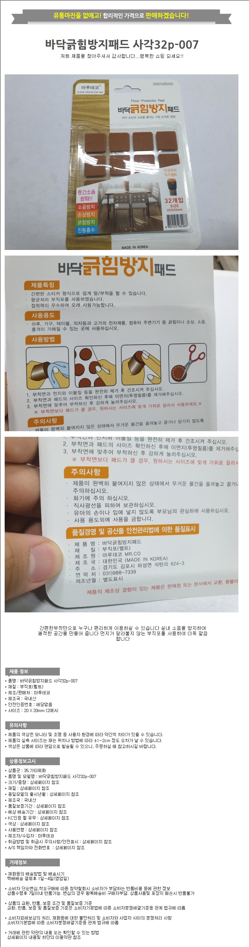 상품 상세 이미지