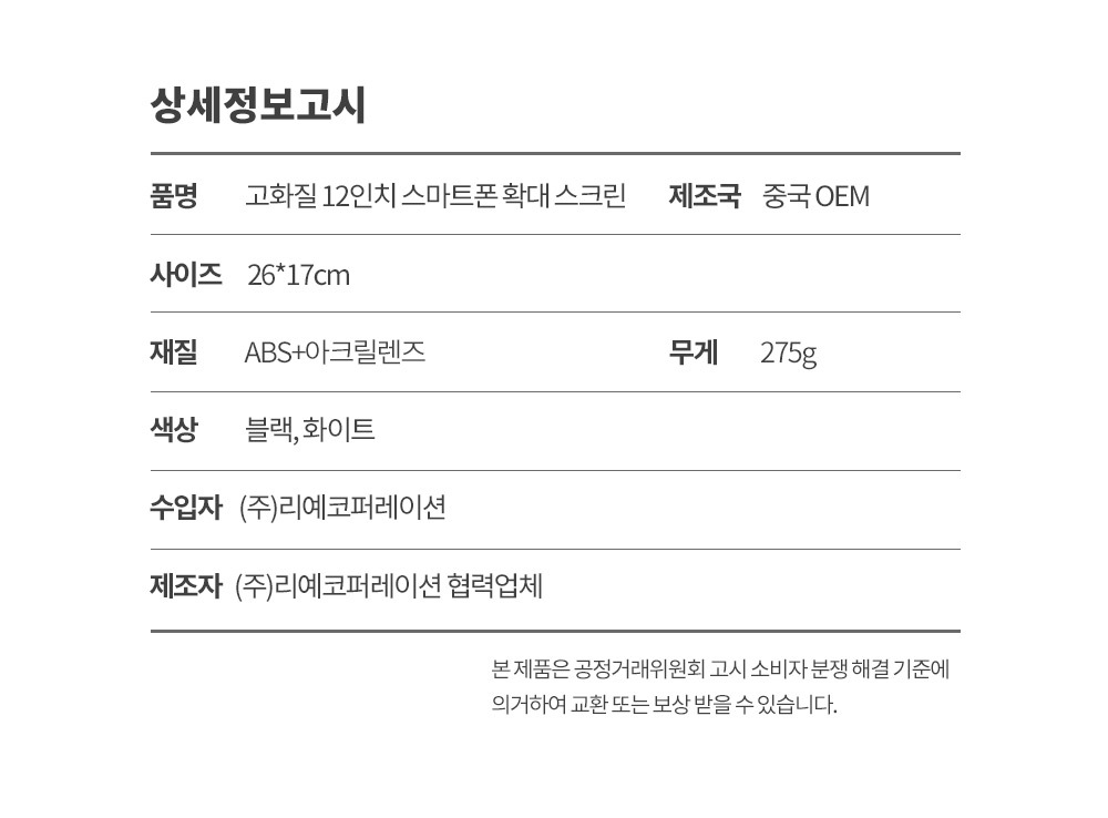 상품 상세 이미지