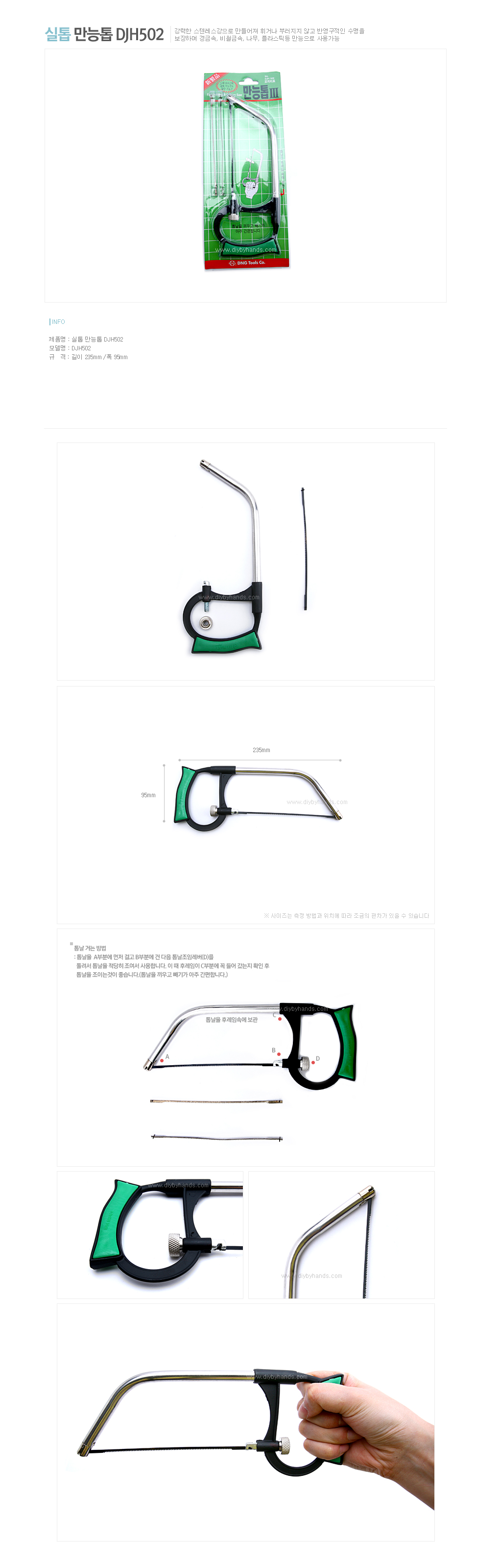 상품 상세 이미지