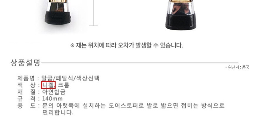 상품 상세 이미지