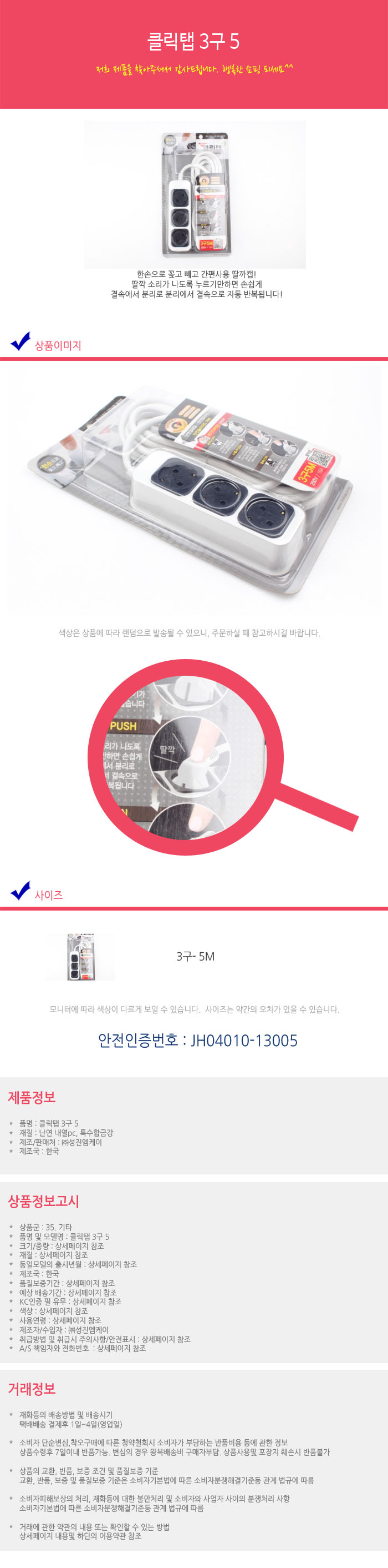 상품 상세 이미지