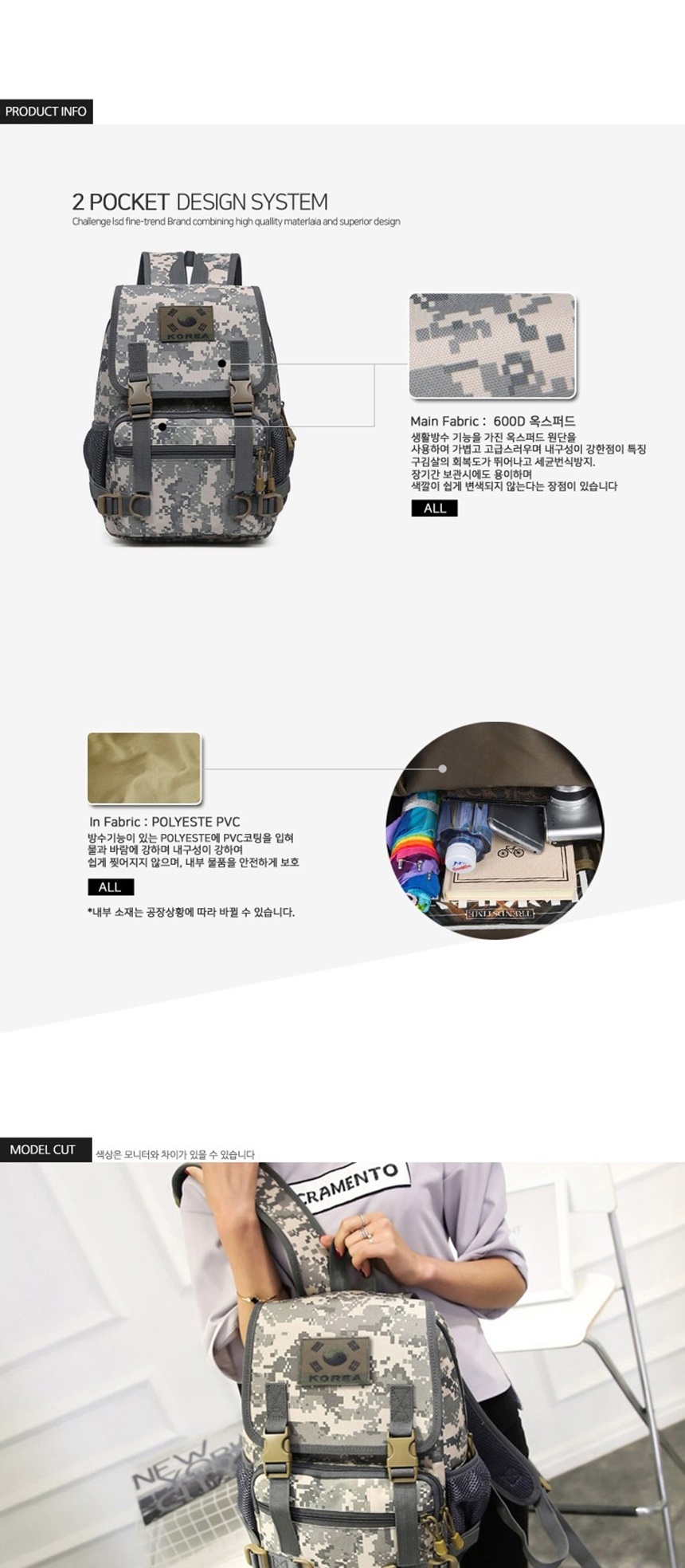 남자밀리터리가방,전술백팩,전술가방,소형배낭,패션백팩