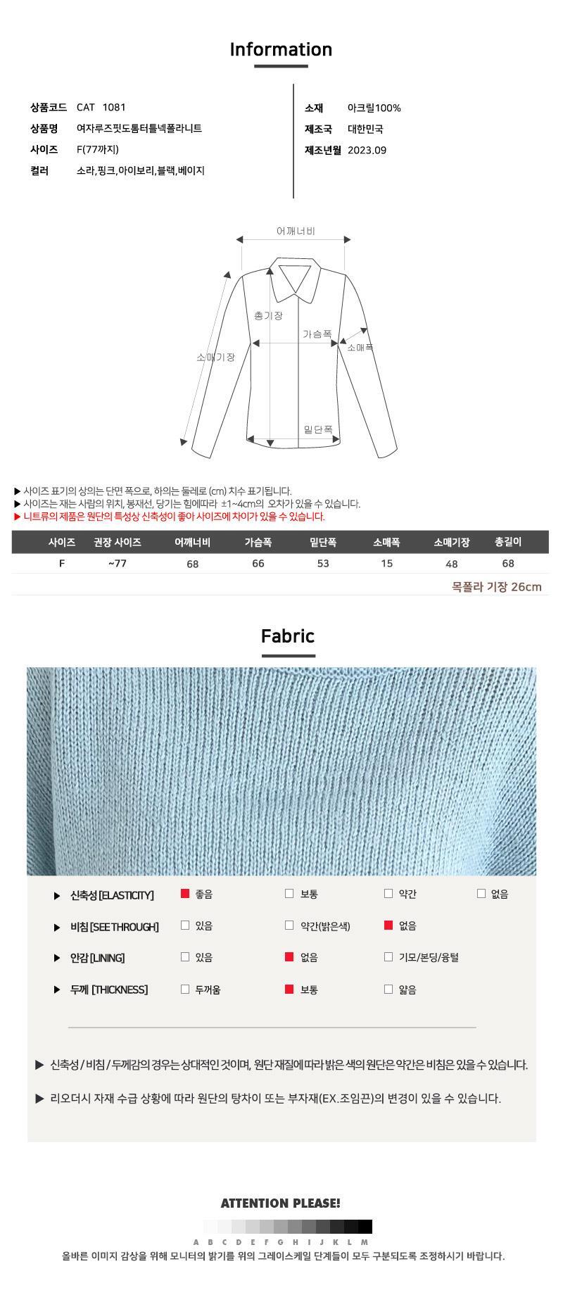 상품 상세 이미지