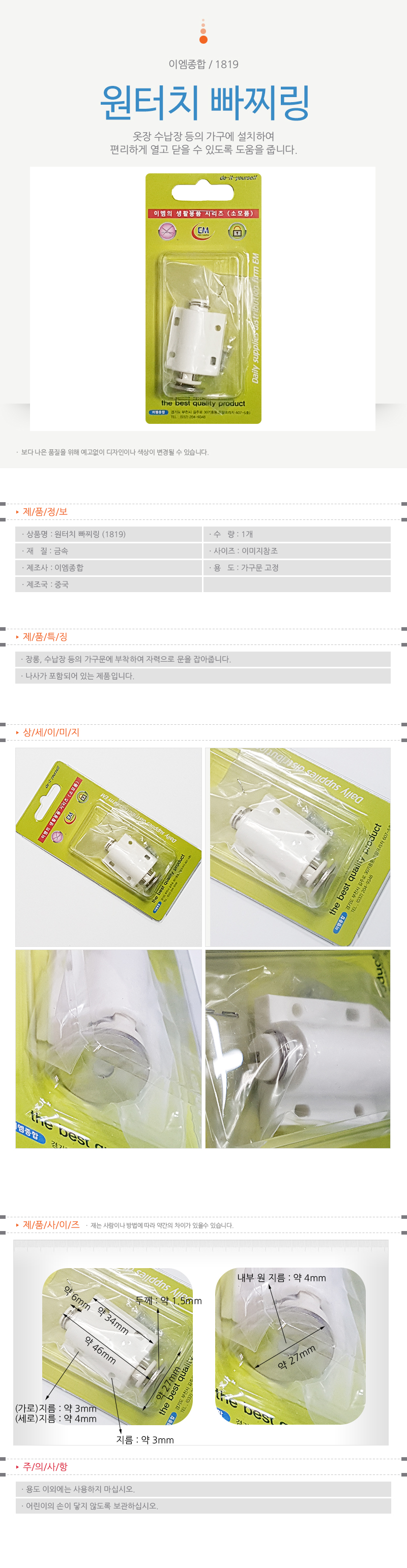 상품 상세 이미지