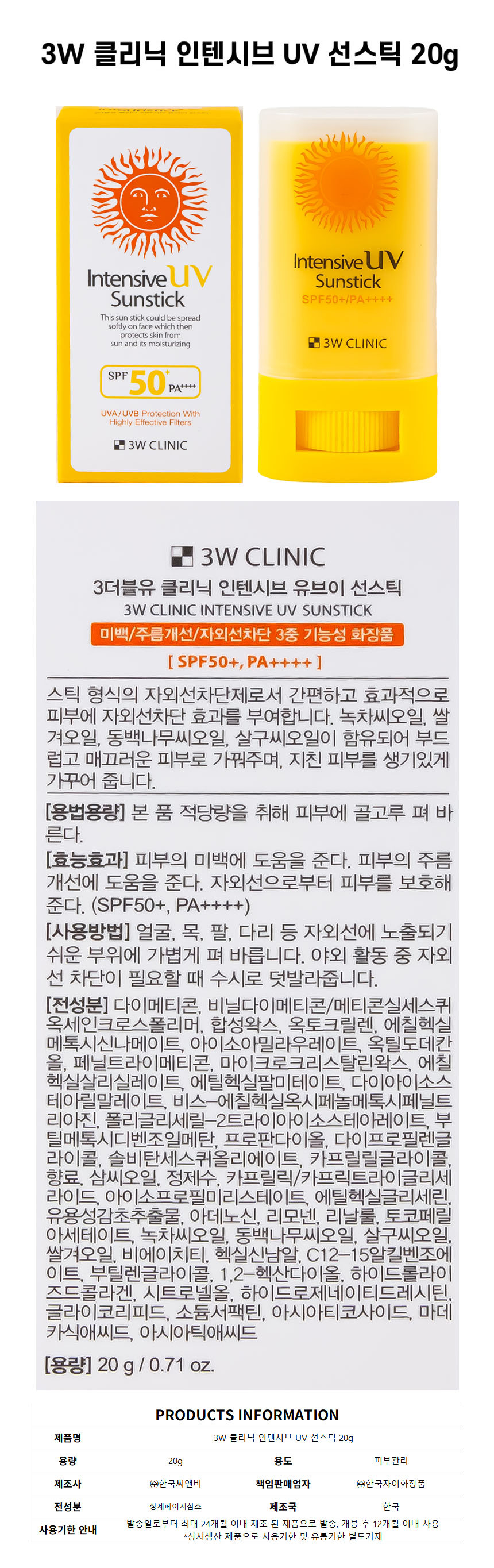 상품 상세 이미지