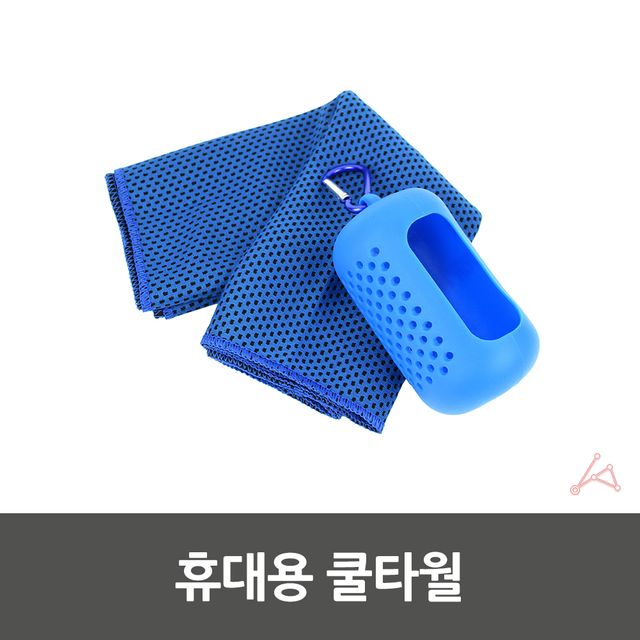 쿨타월 아이스타올 쿨타올 - 이미지 4