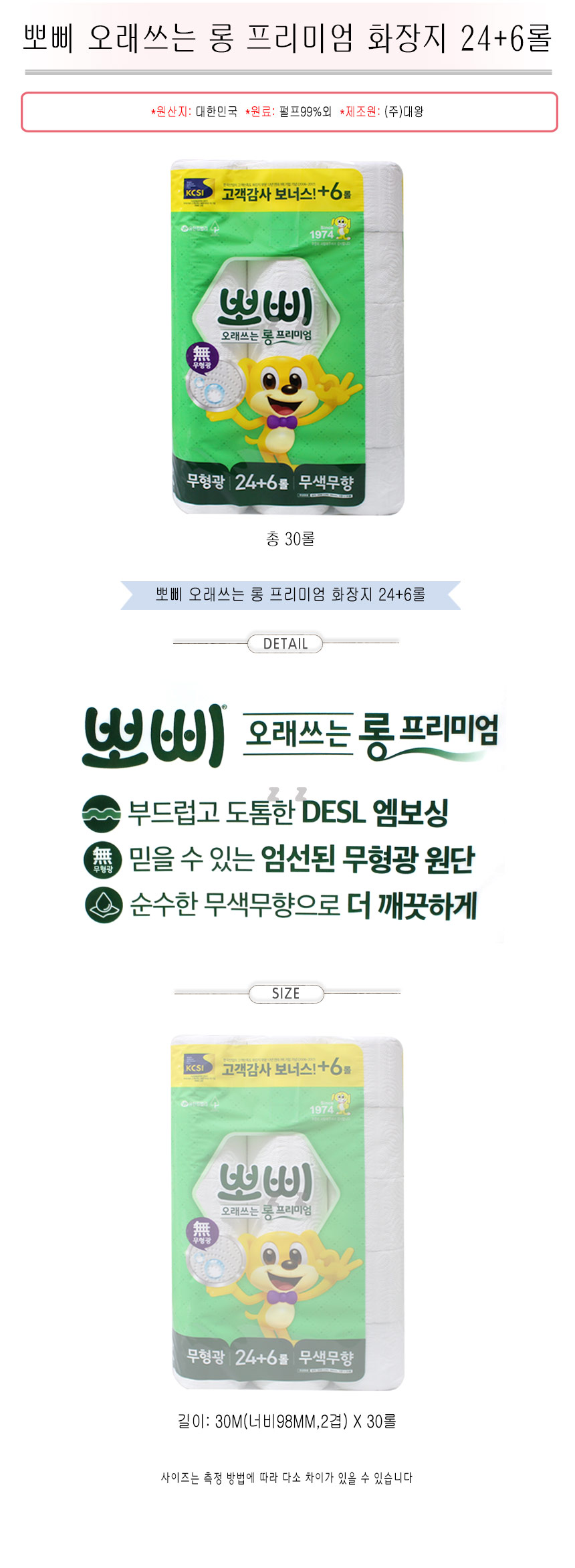 상품 상세 이미지