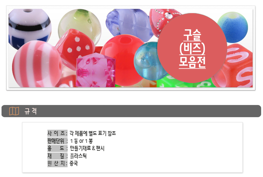 상품 상세 이미지