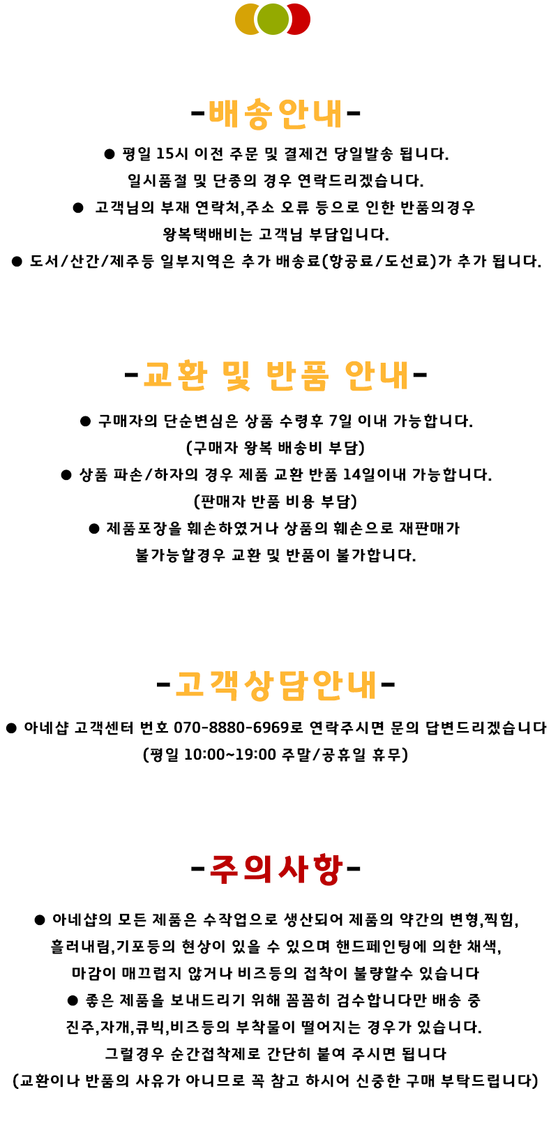 상품 상세 이미지