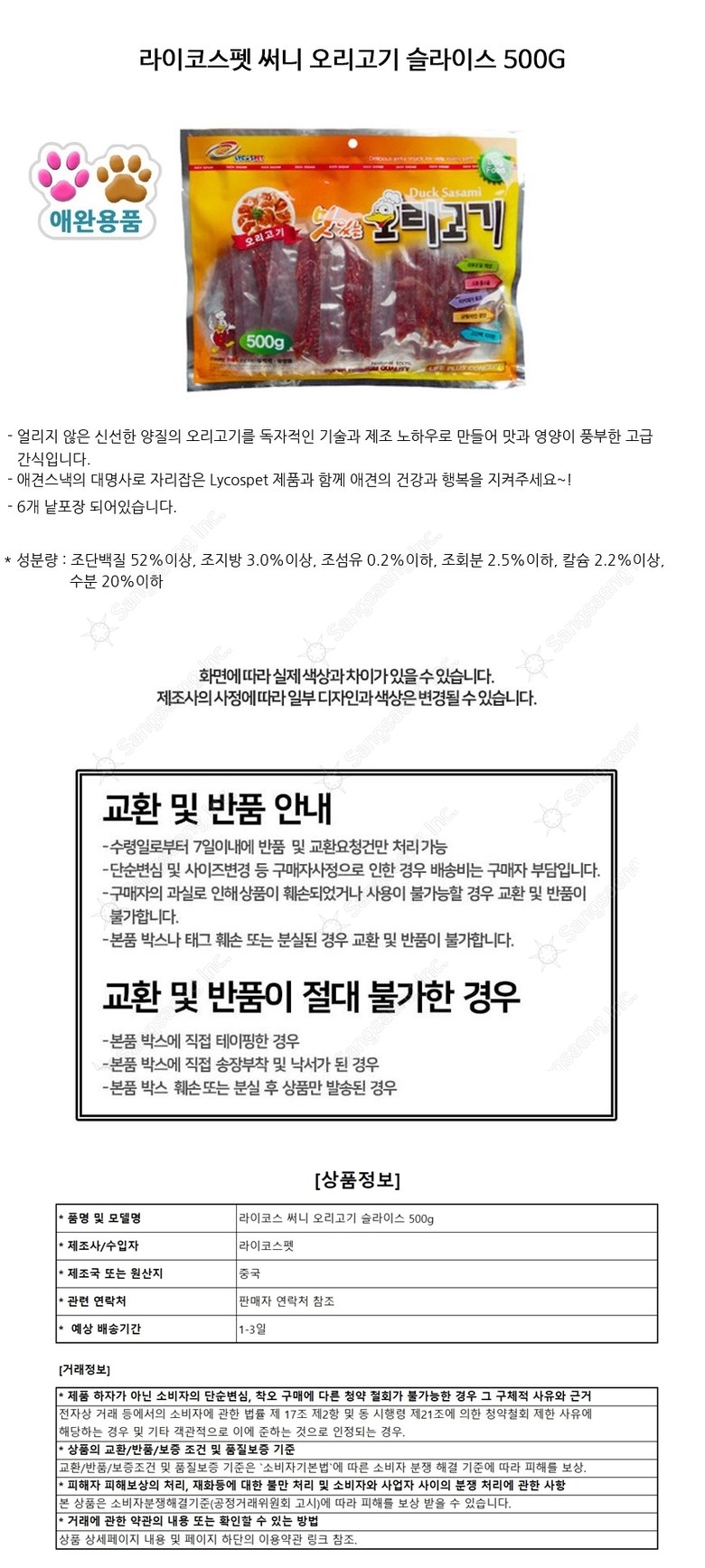 상품 상세 이미지