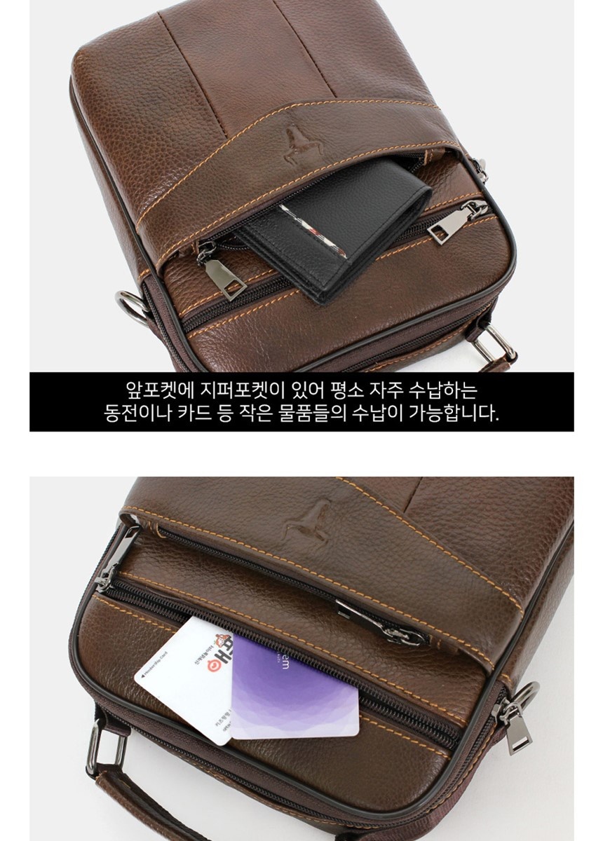 보조가방,캐주얼백