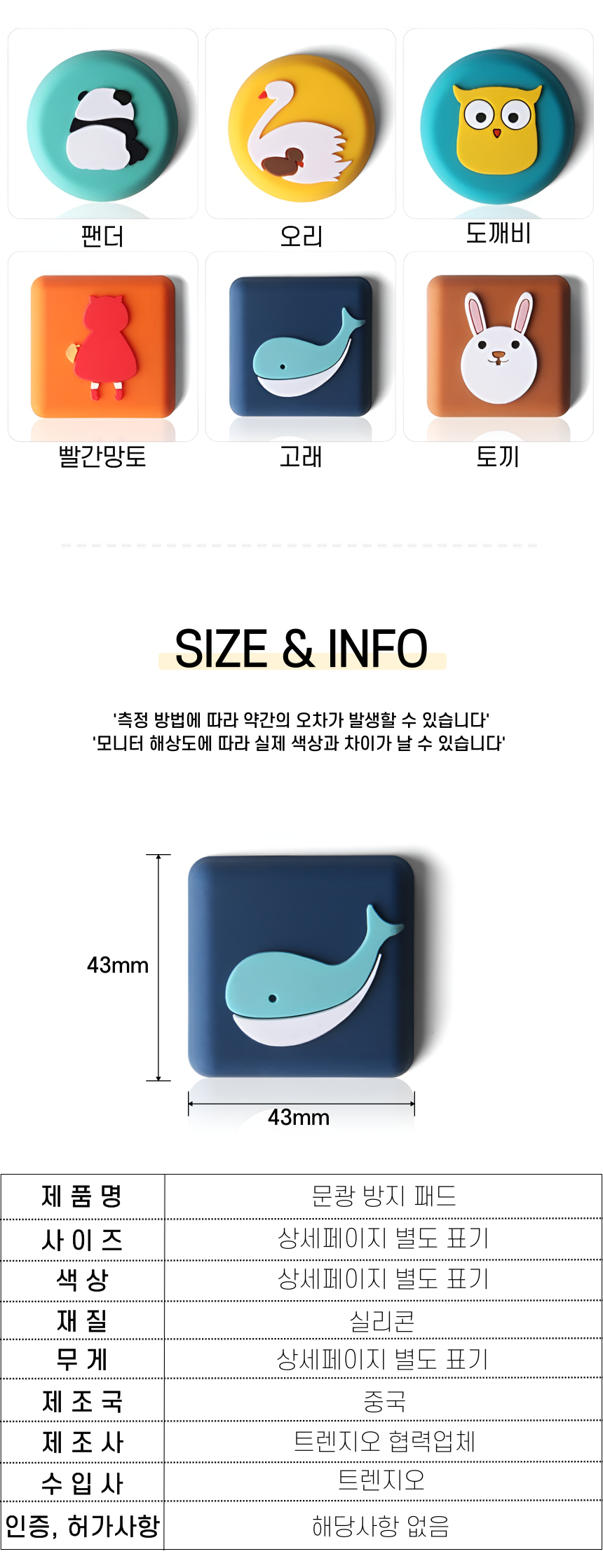 상품 상세 이미지