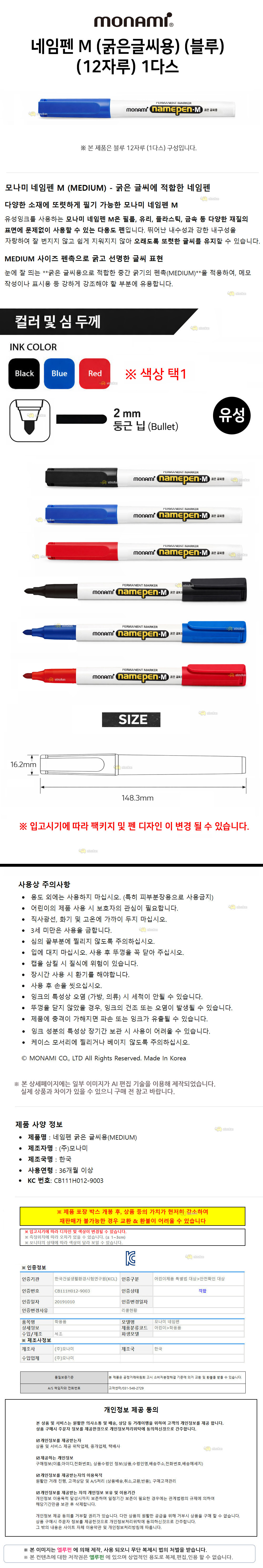 상품 상세 이미지