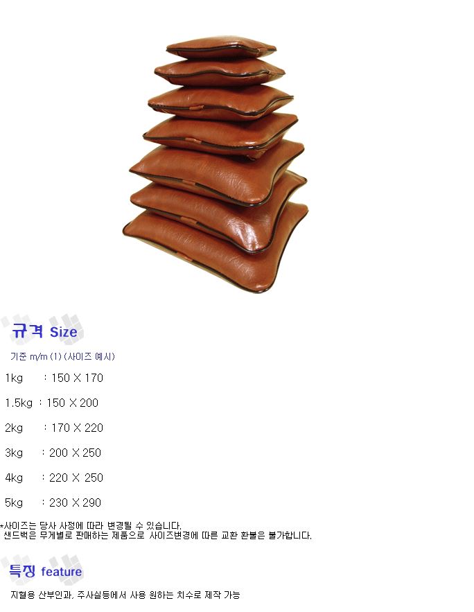 ganasandbag.jpg