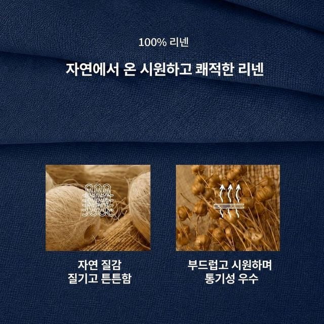 아인리 여성 마 100% 브이넥 반팔 롱원피스 여름 린넨 원피스 ay66087 - 이미지 4