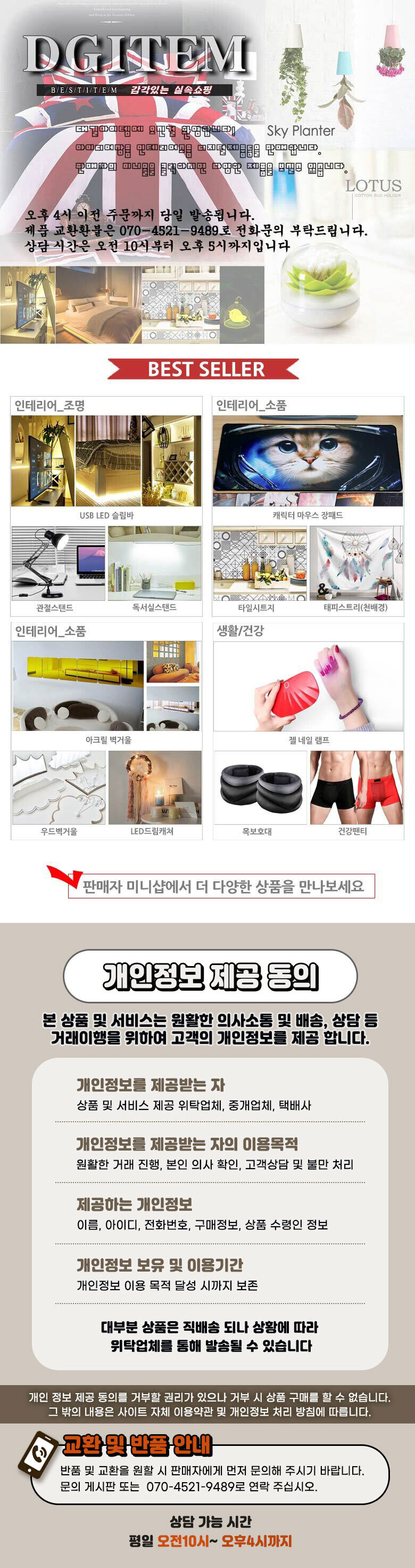 상품 상세 이미지