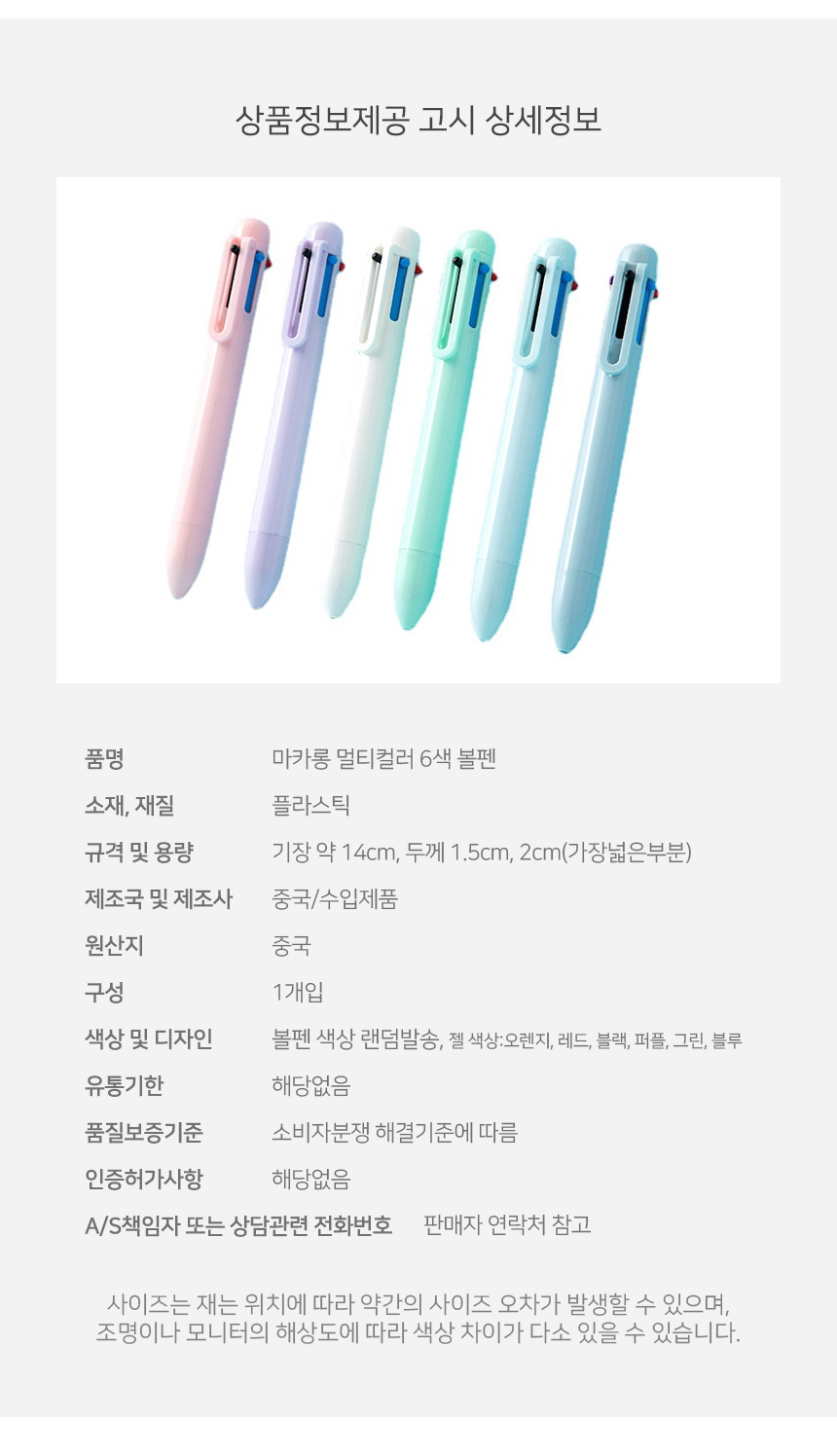 상품 상세 이미지