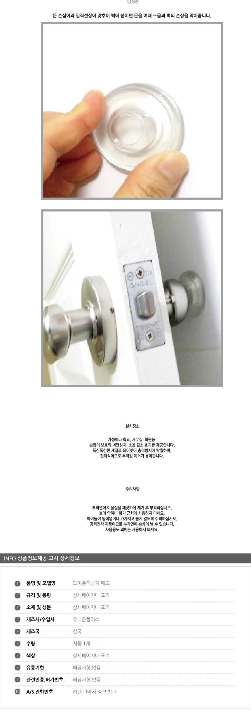 상품 상세 이미지