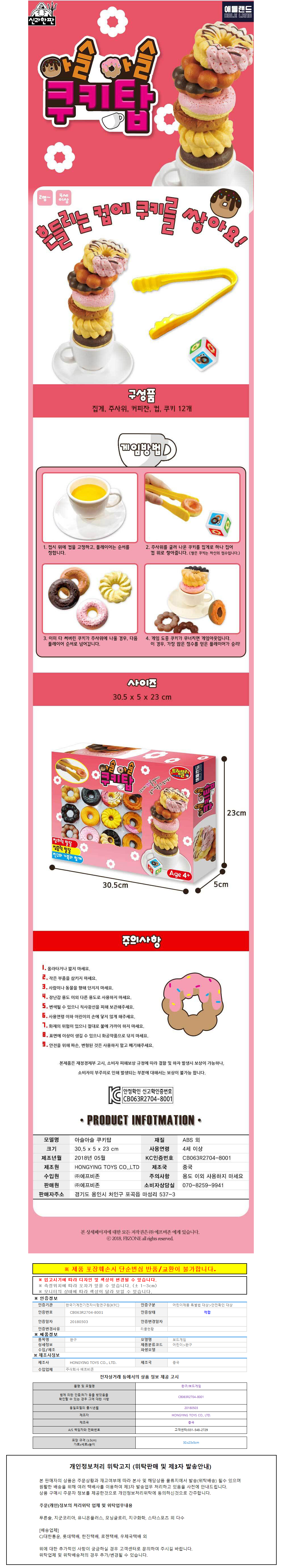 상품 상세 이미지
