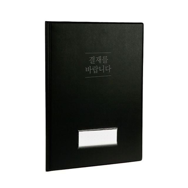 시스맥스 결재 보드 블랙