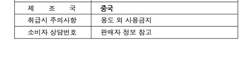 상품 상세 이미지
