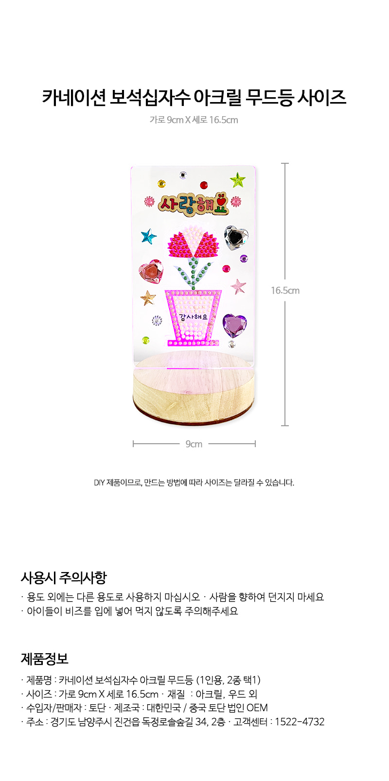 상품 상세 이미지