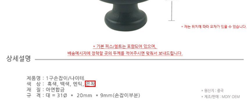 상품 상세 이미지